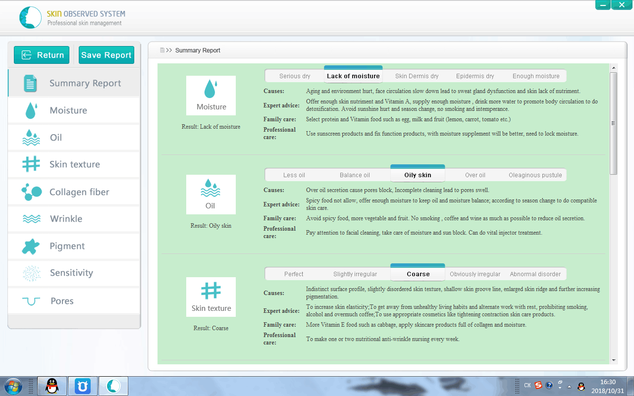 skin analyzer